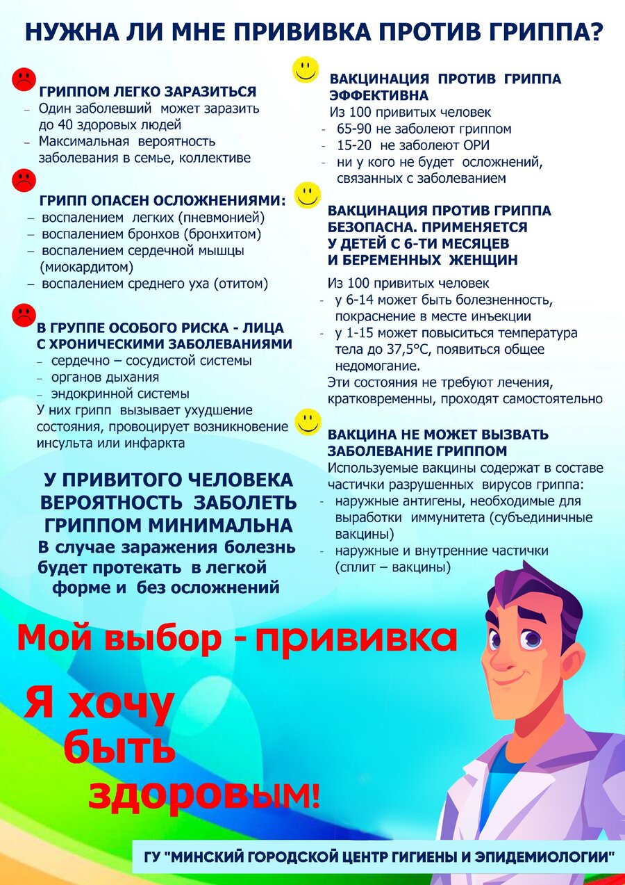 Посмотреть через вьювер